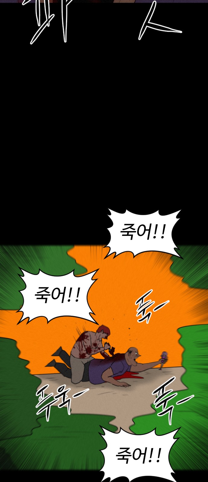 85 페이지