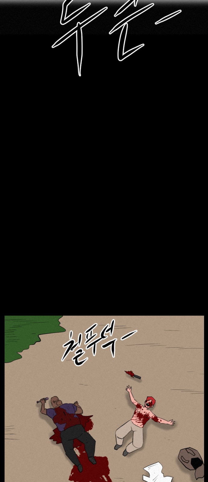 89 페이지
