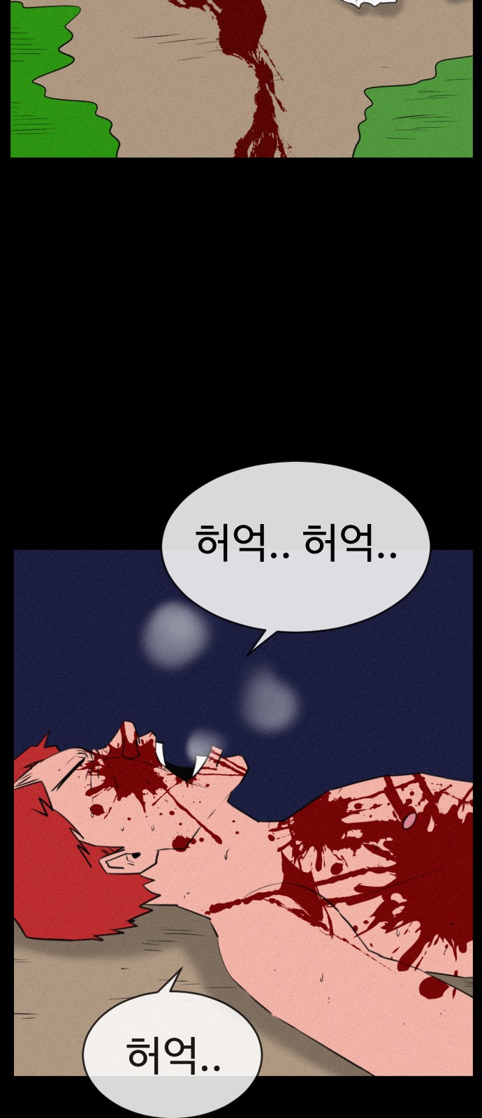 90 페이지