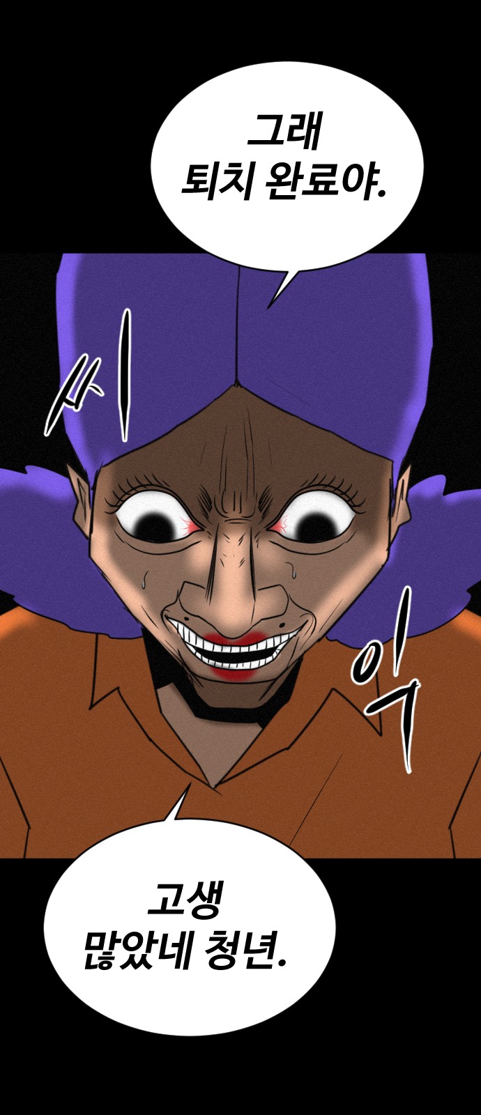 92 페이지