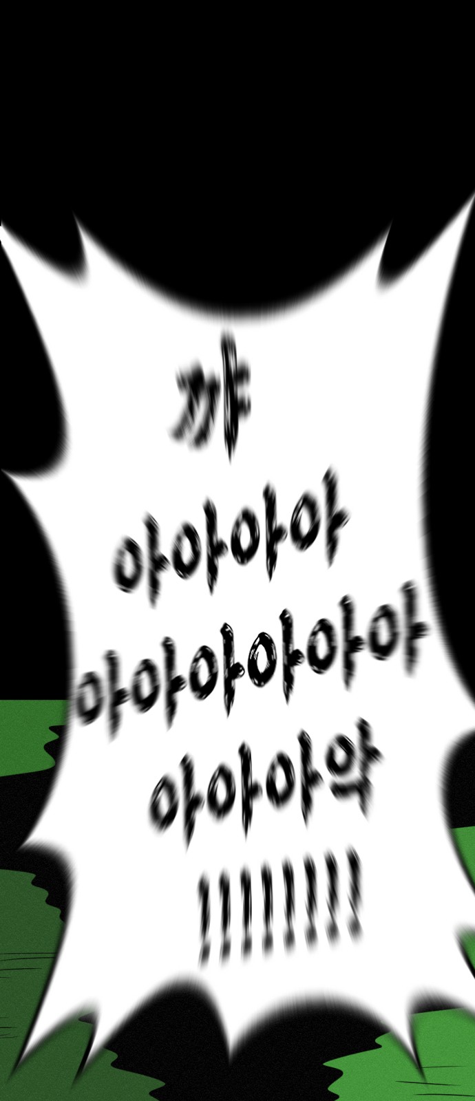 93 페이지