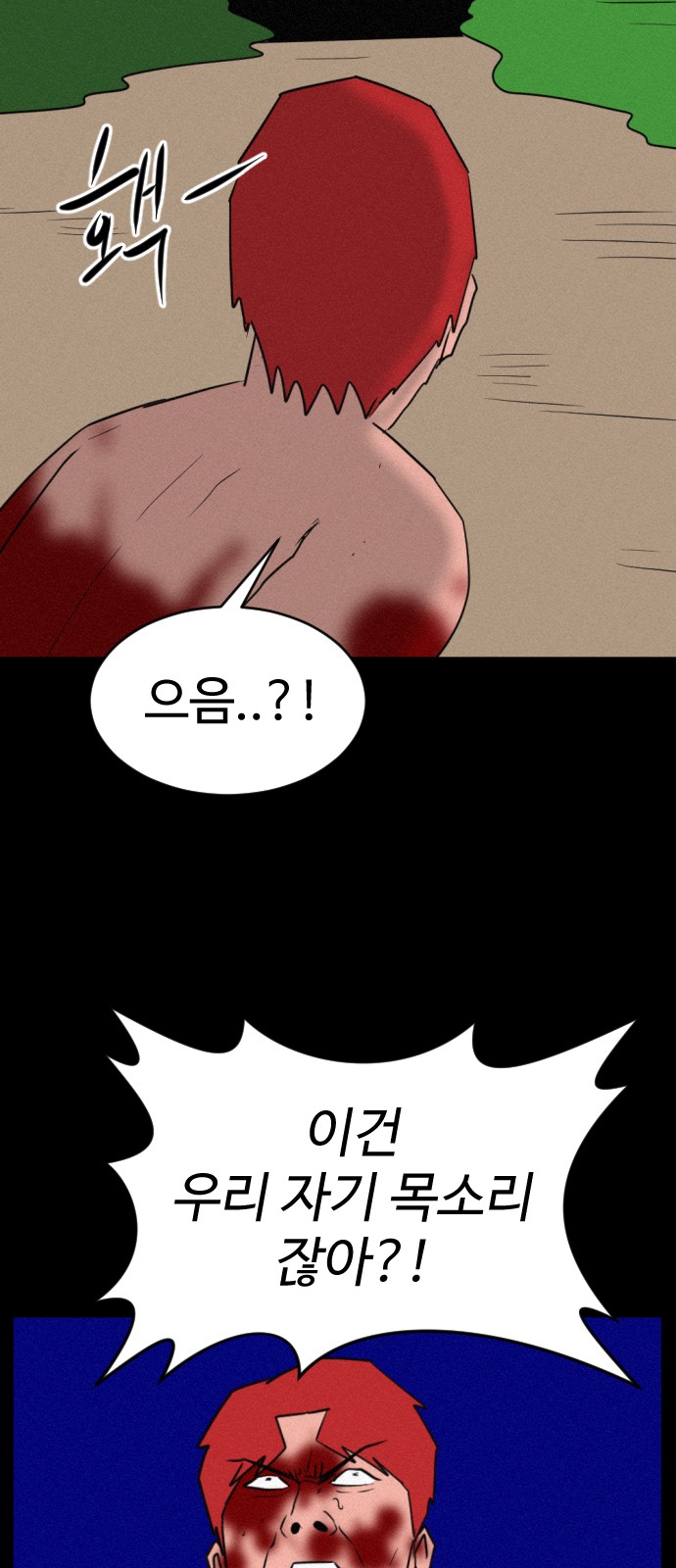 94 페이지