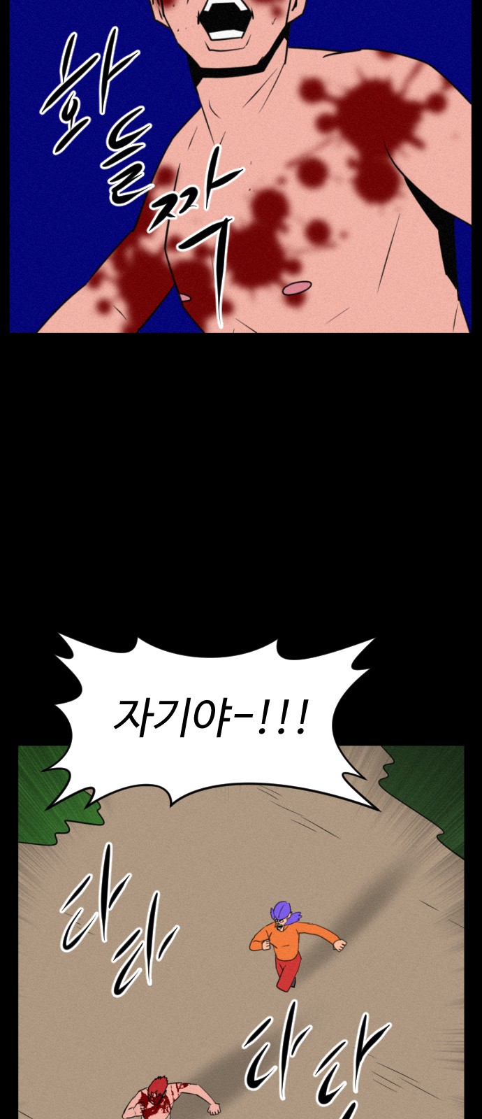 95 페이지