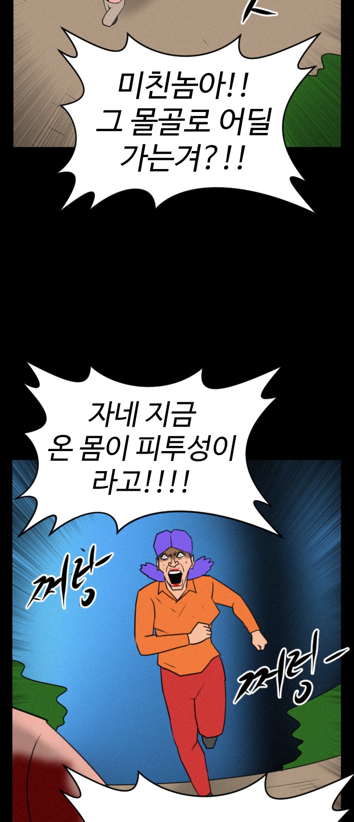 96 페이지