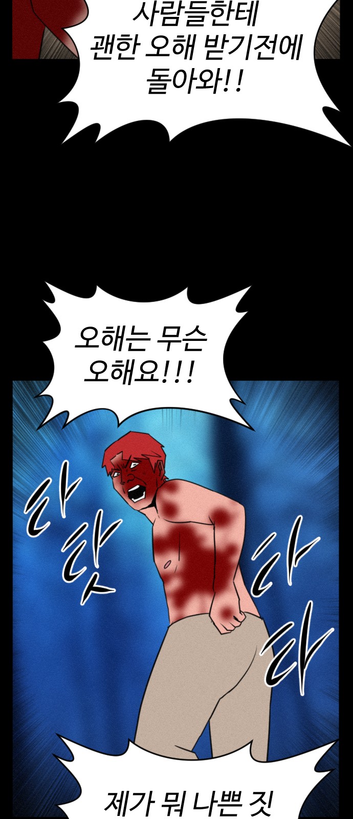 97 페이지