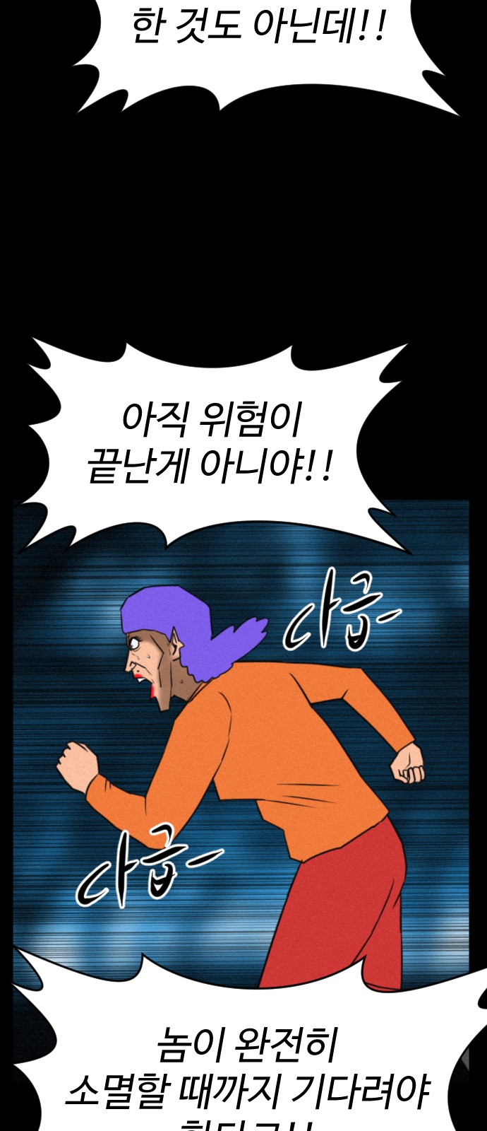 98 페이지