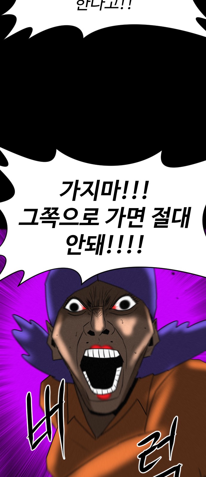 99 페이지