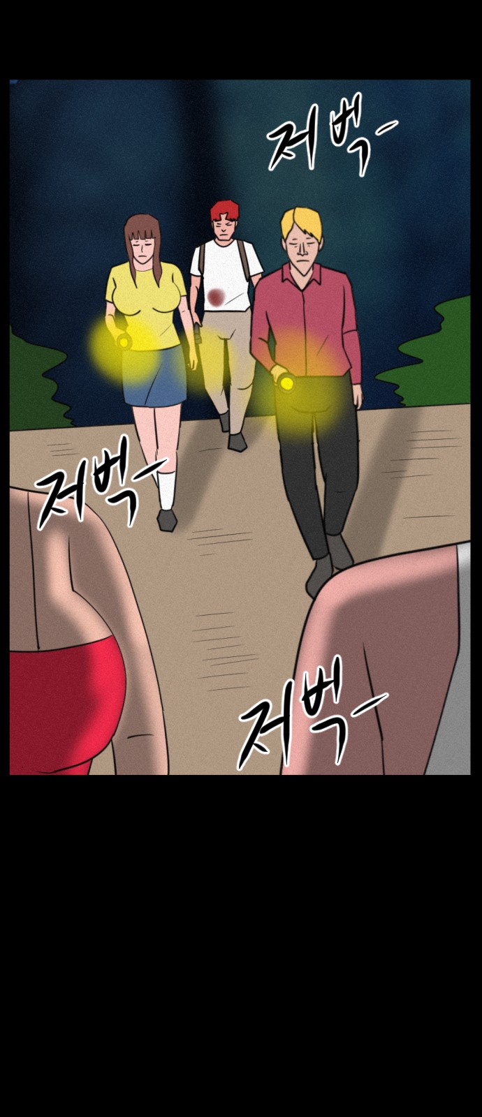 100 페이지