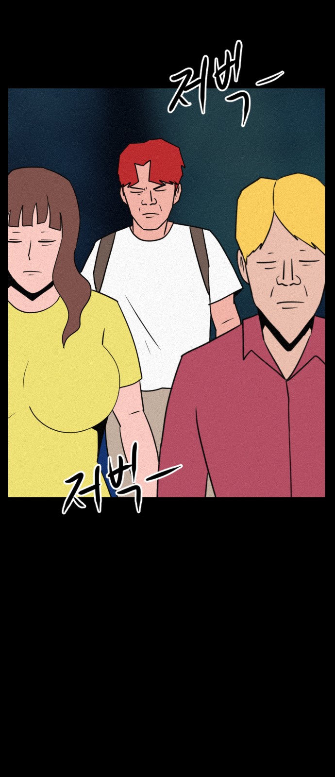 101 페이지