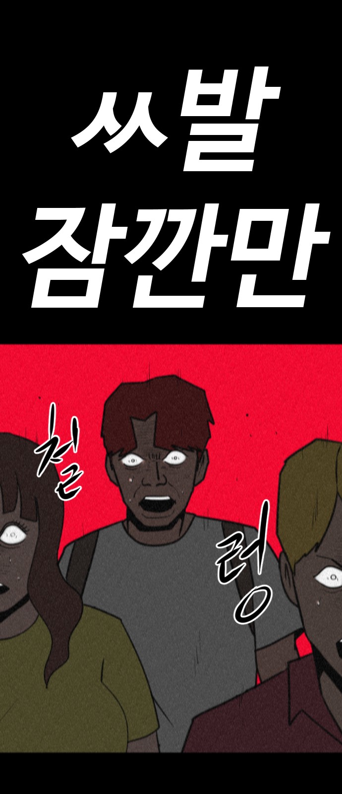 102 페이지