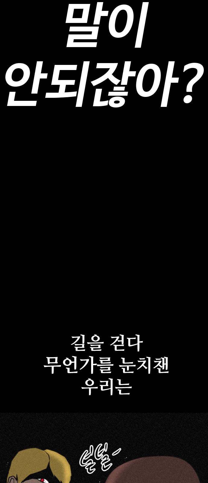 103 페이지