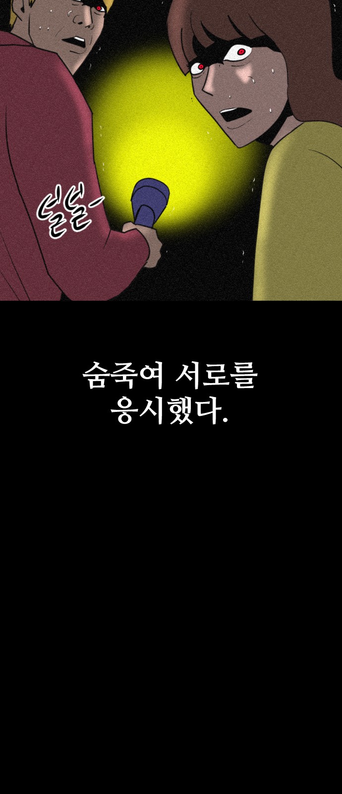 104 페이지