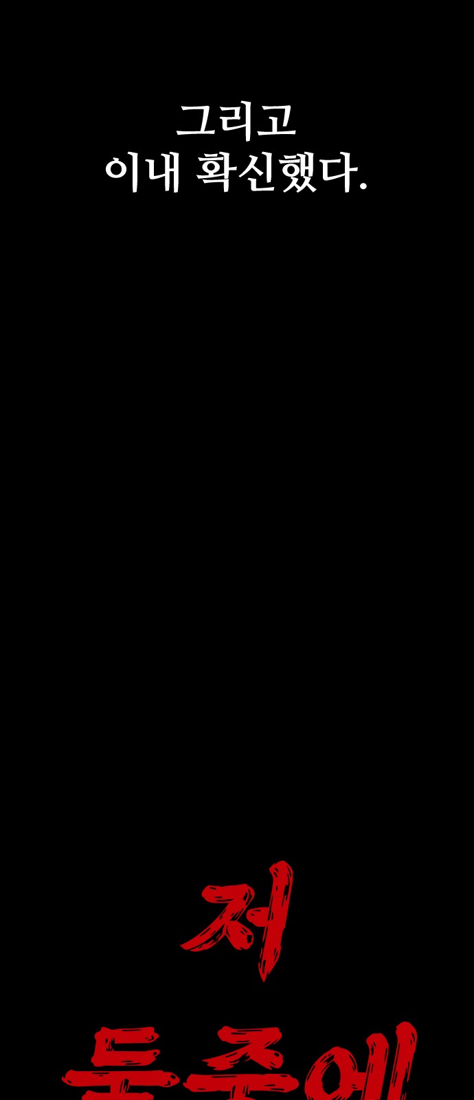 105 페이지