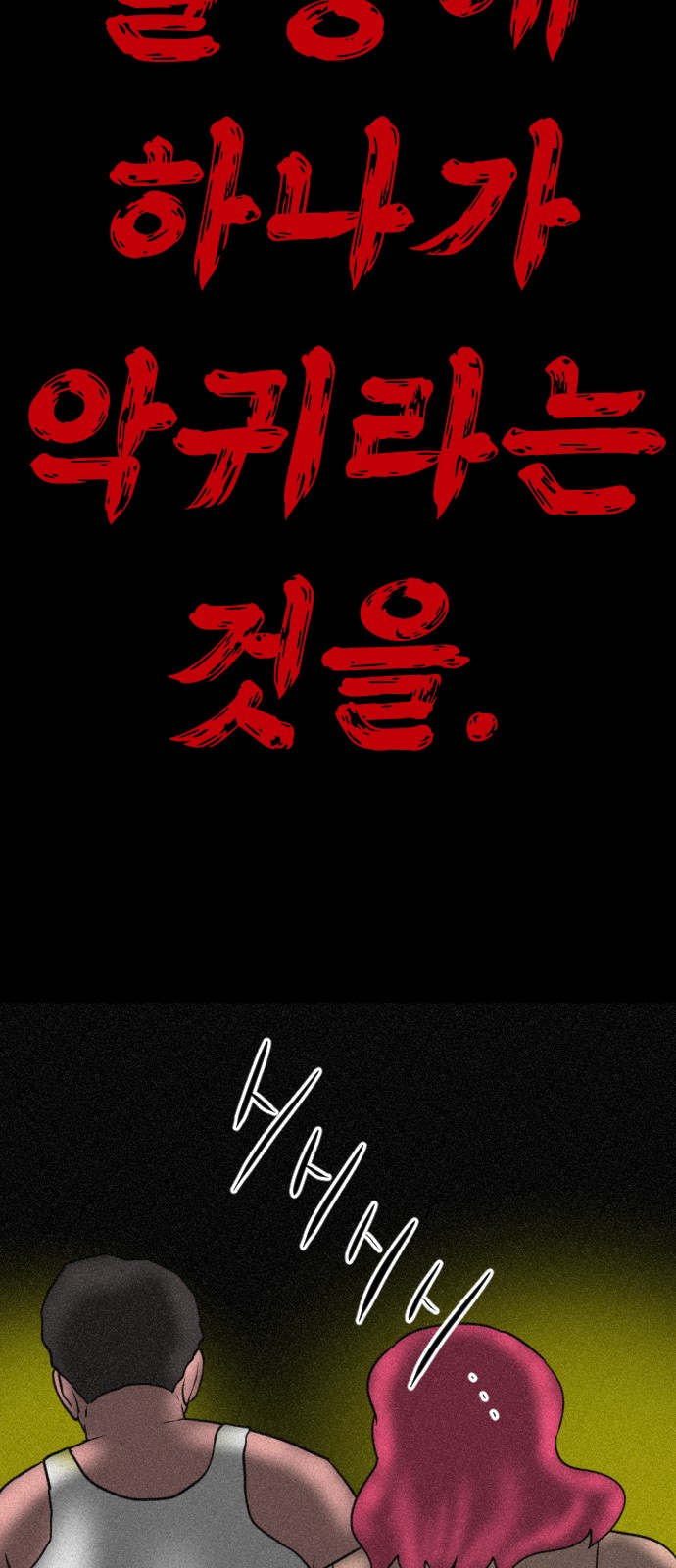 106 페이지