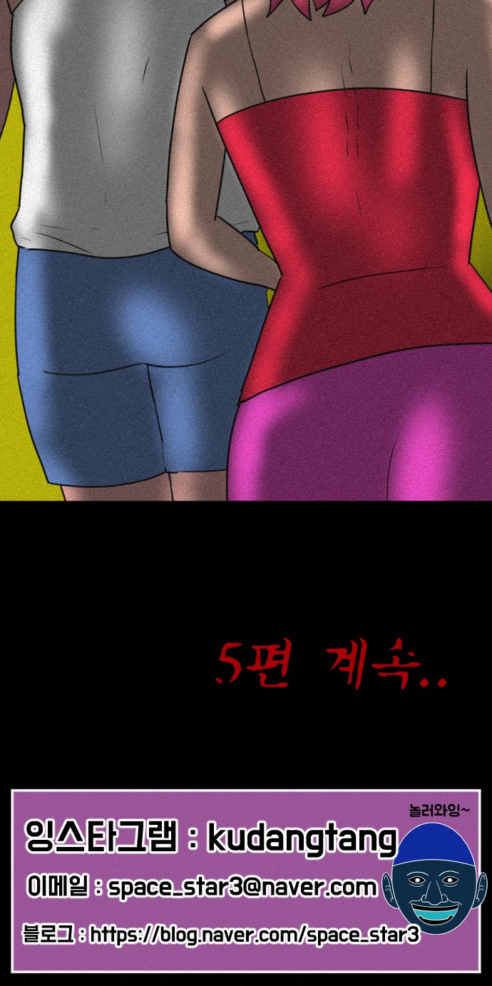 107 페이지