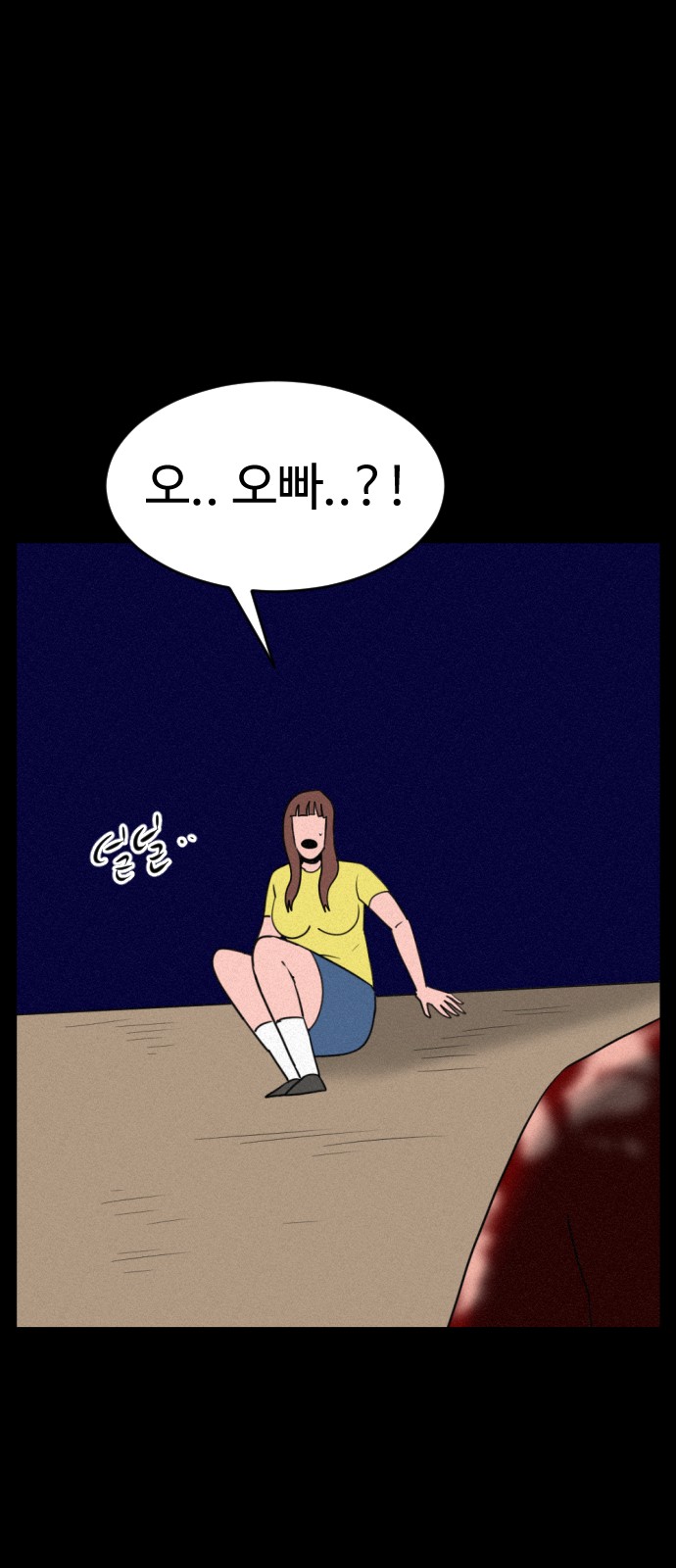 13 페이지