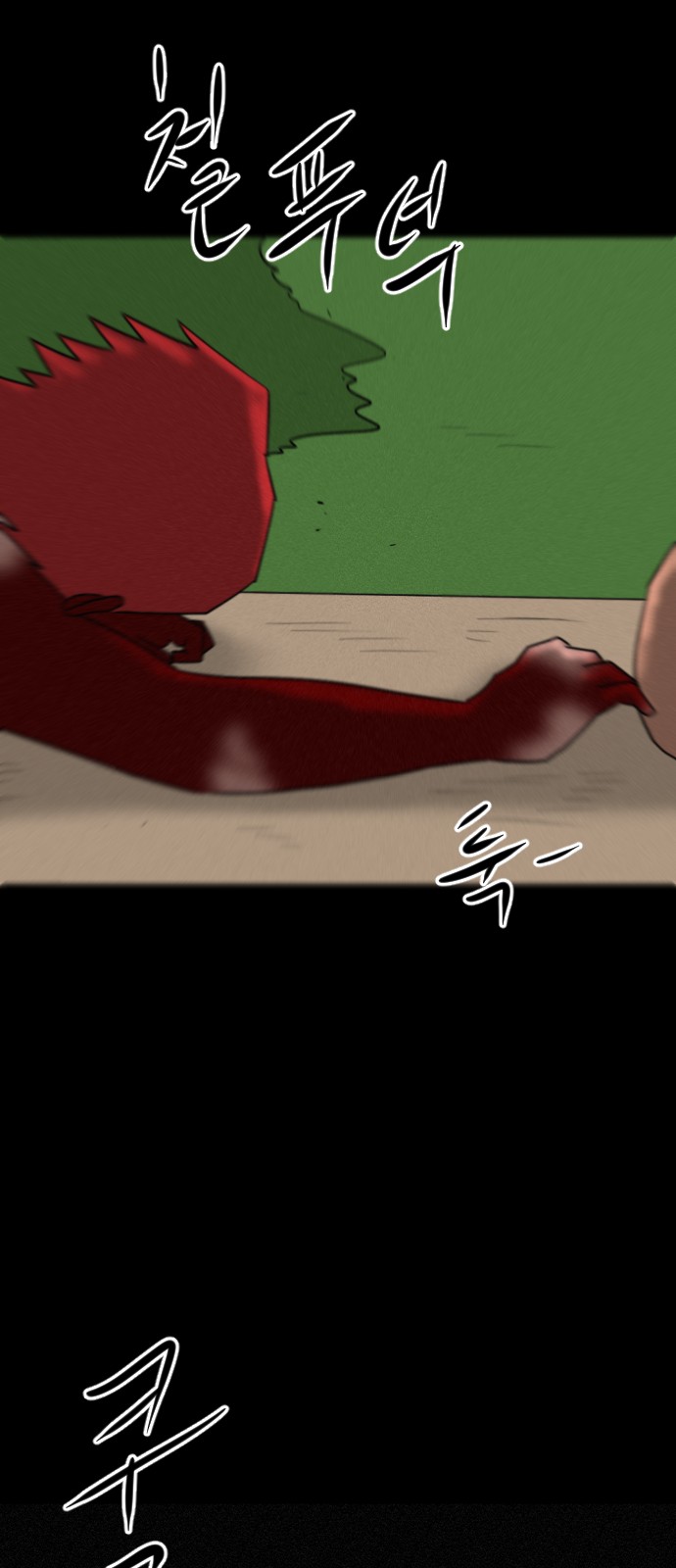 26 페이지