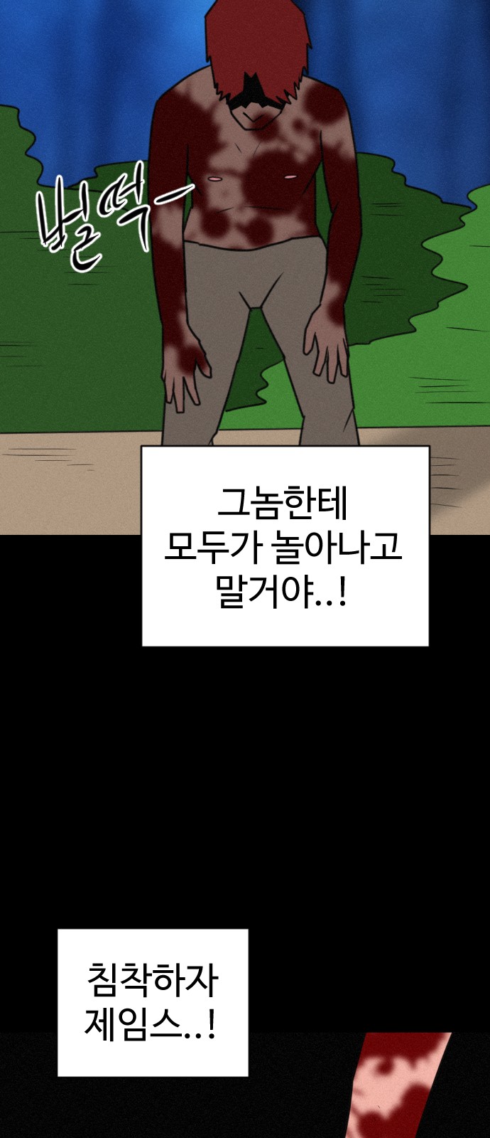 34 페이지