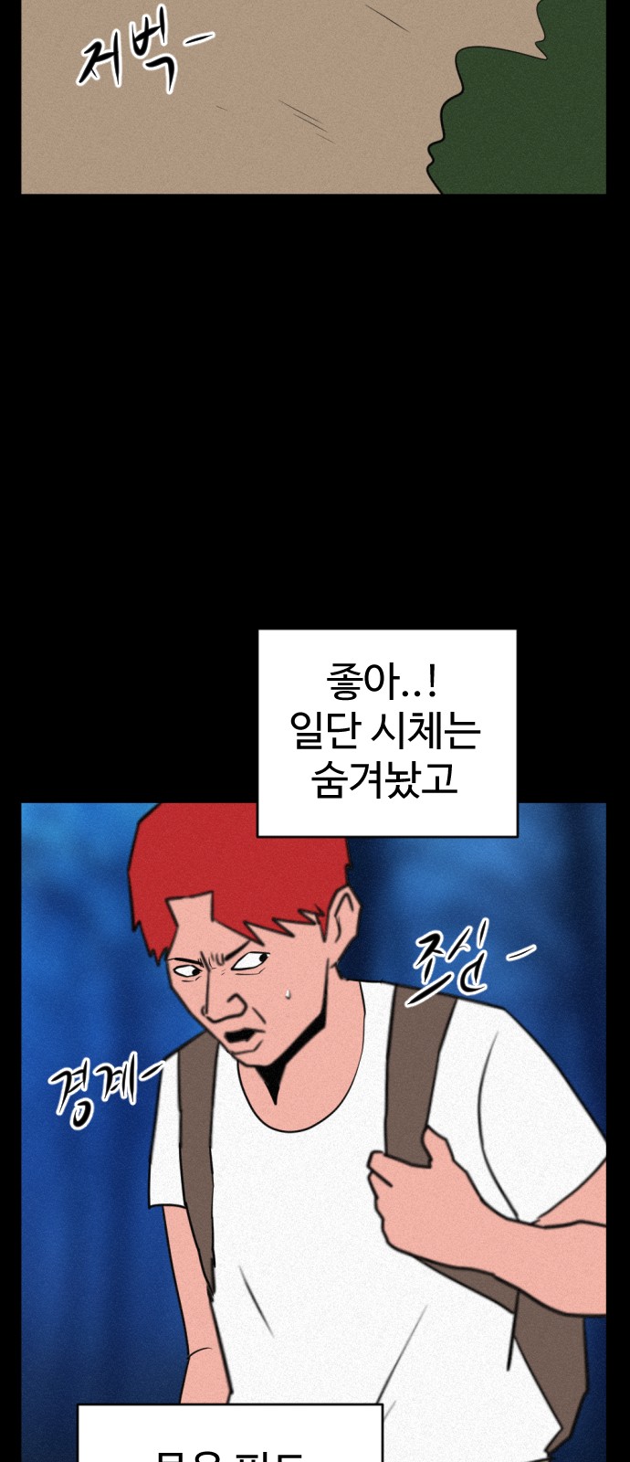38 페이지