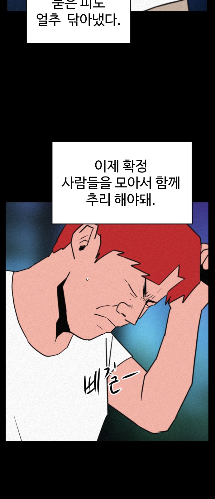 39 페이지