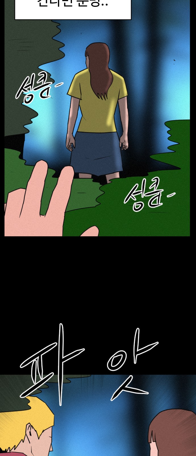 42 페이지