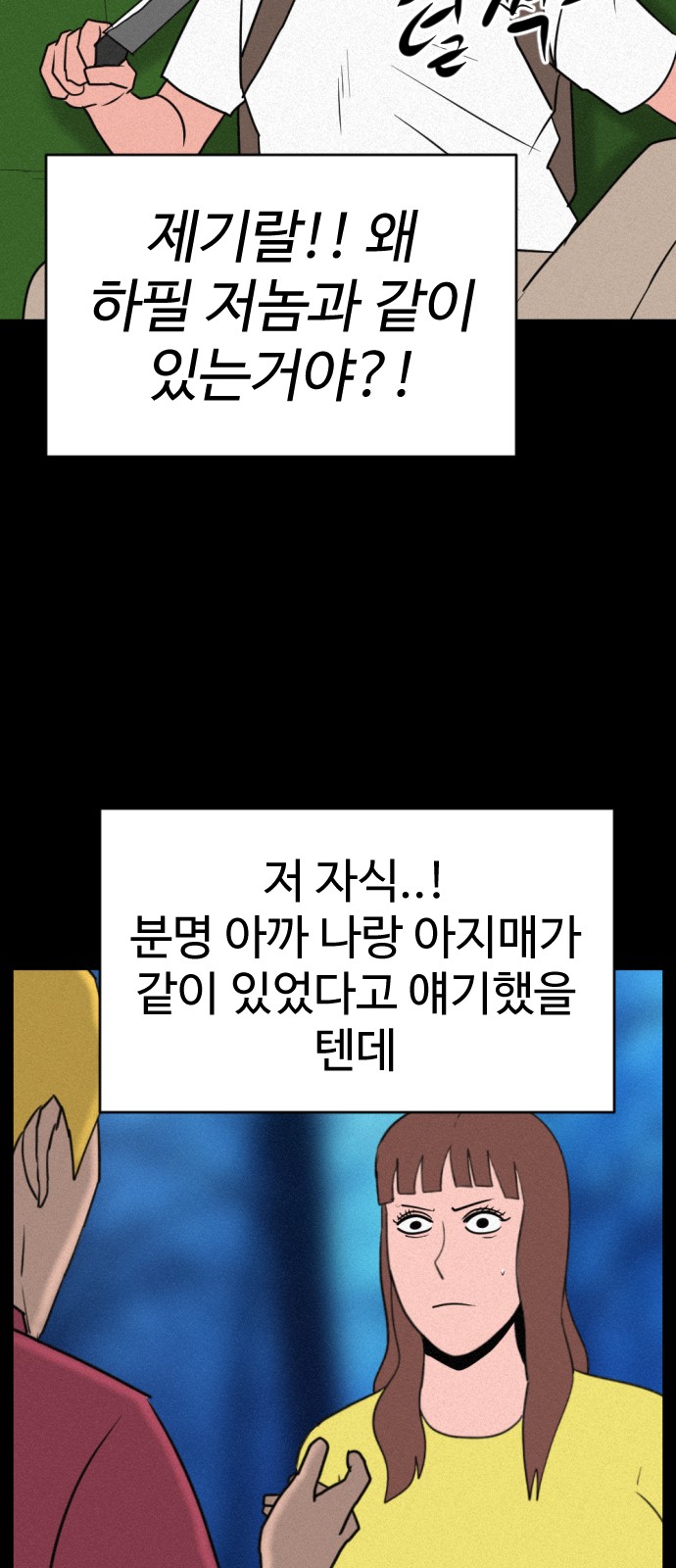 44 페이지