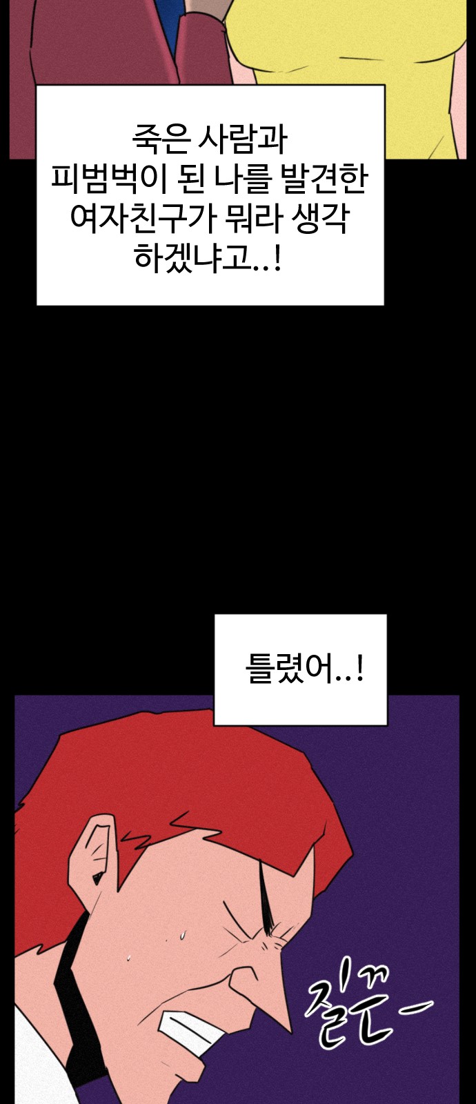 45 페이지