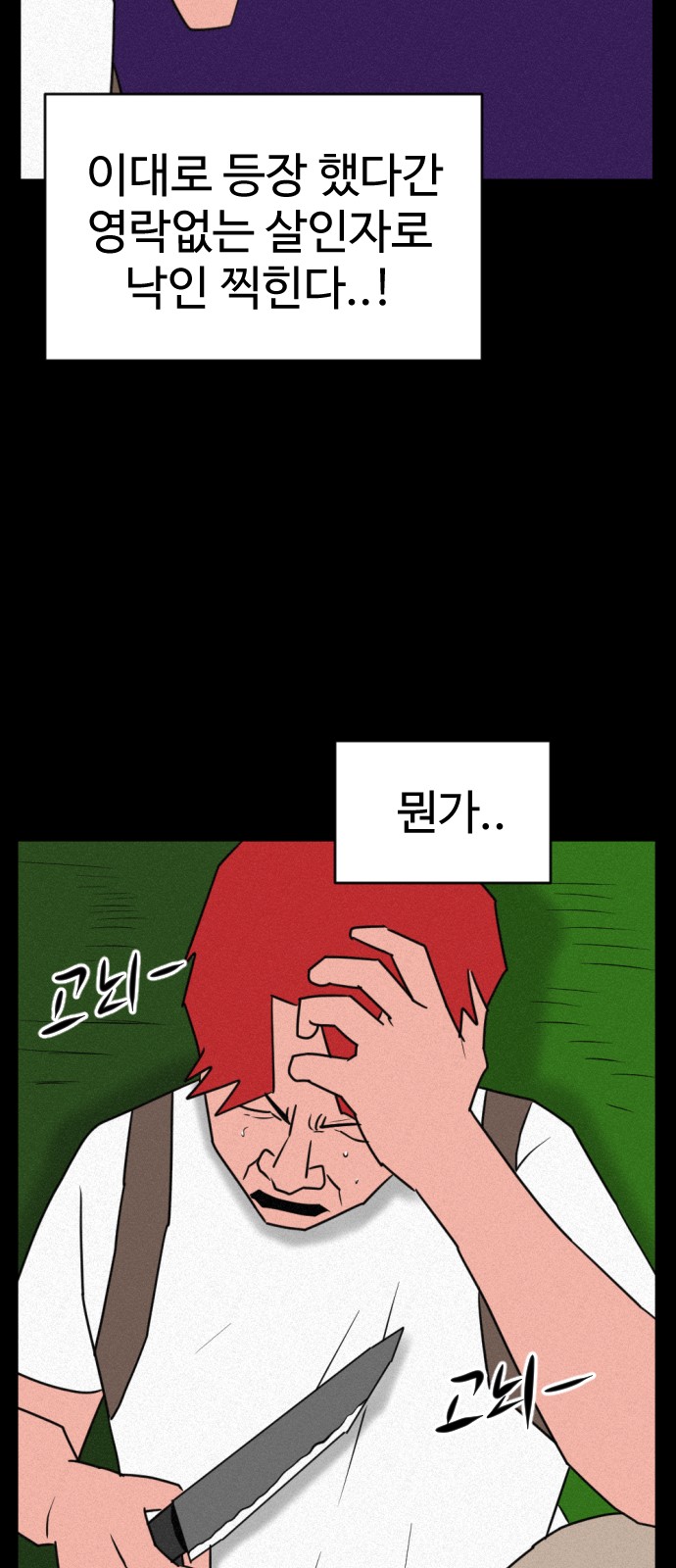 46 페이지