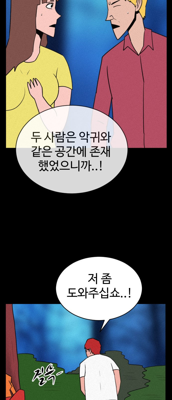 56 페이지