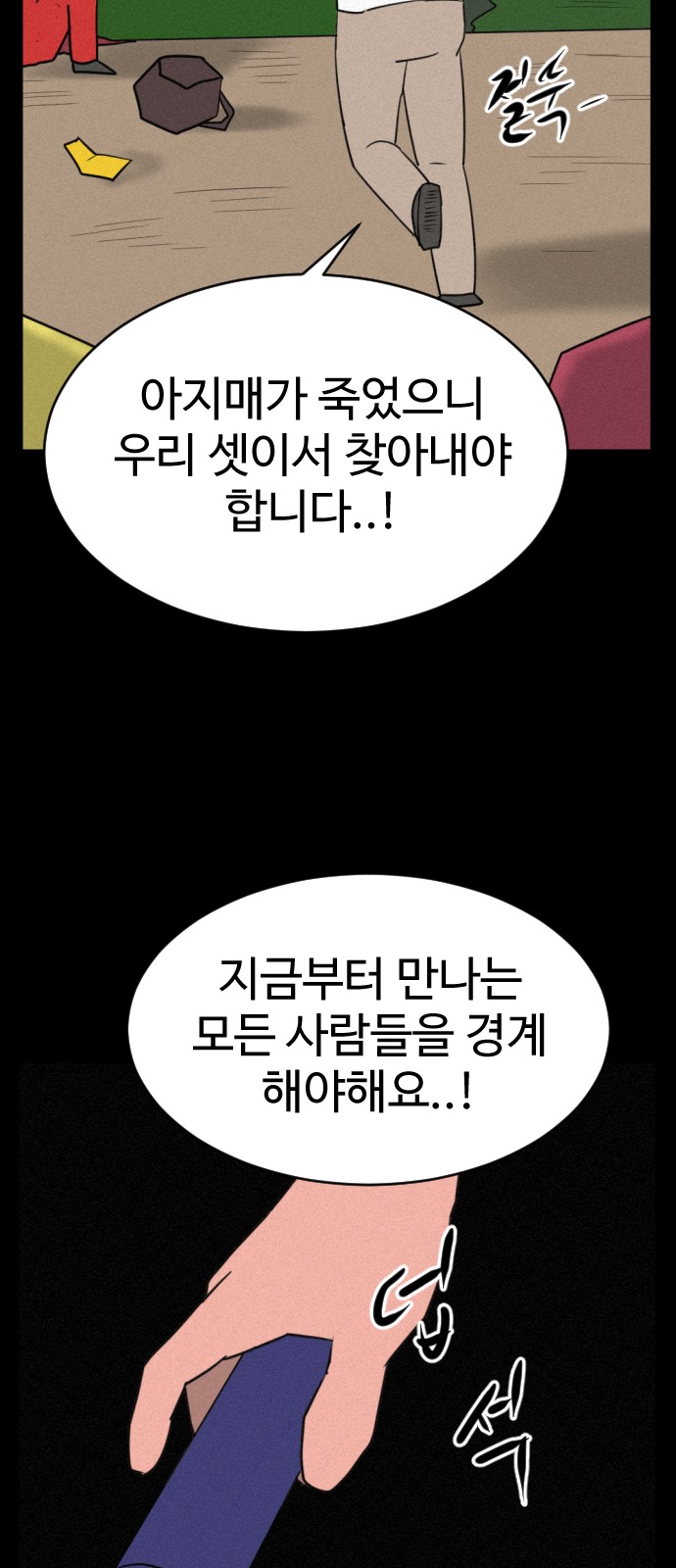 57 페이지