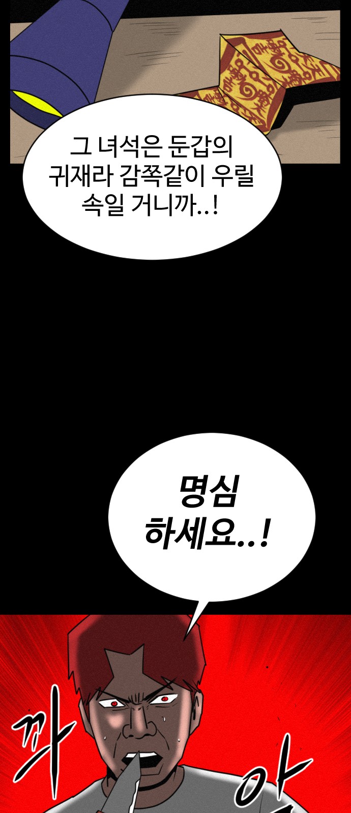 58 페이지