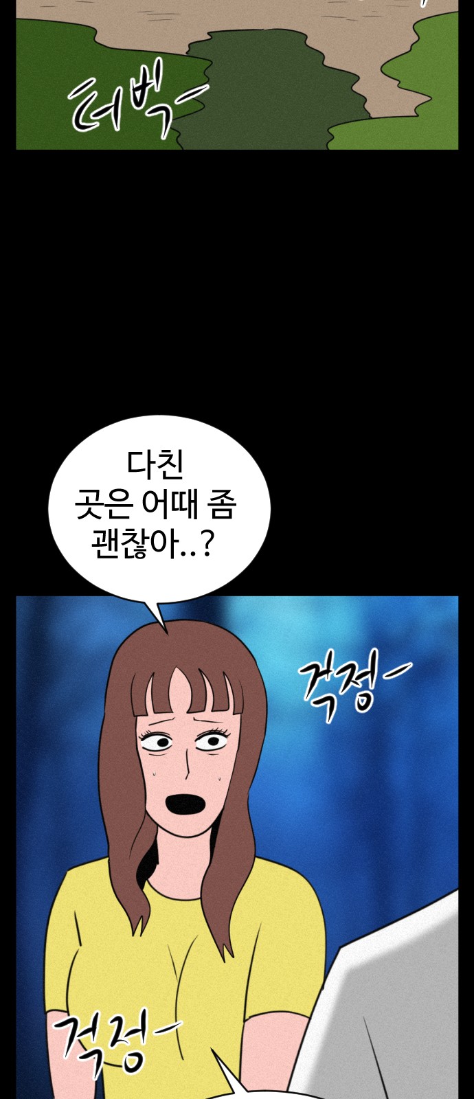 61 페이지