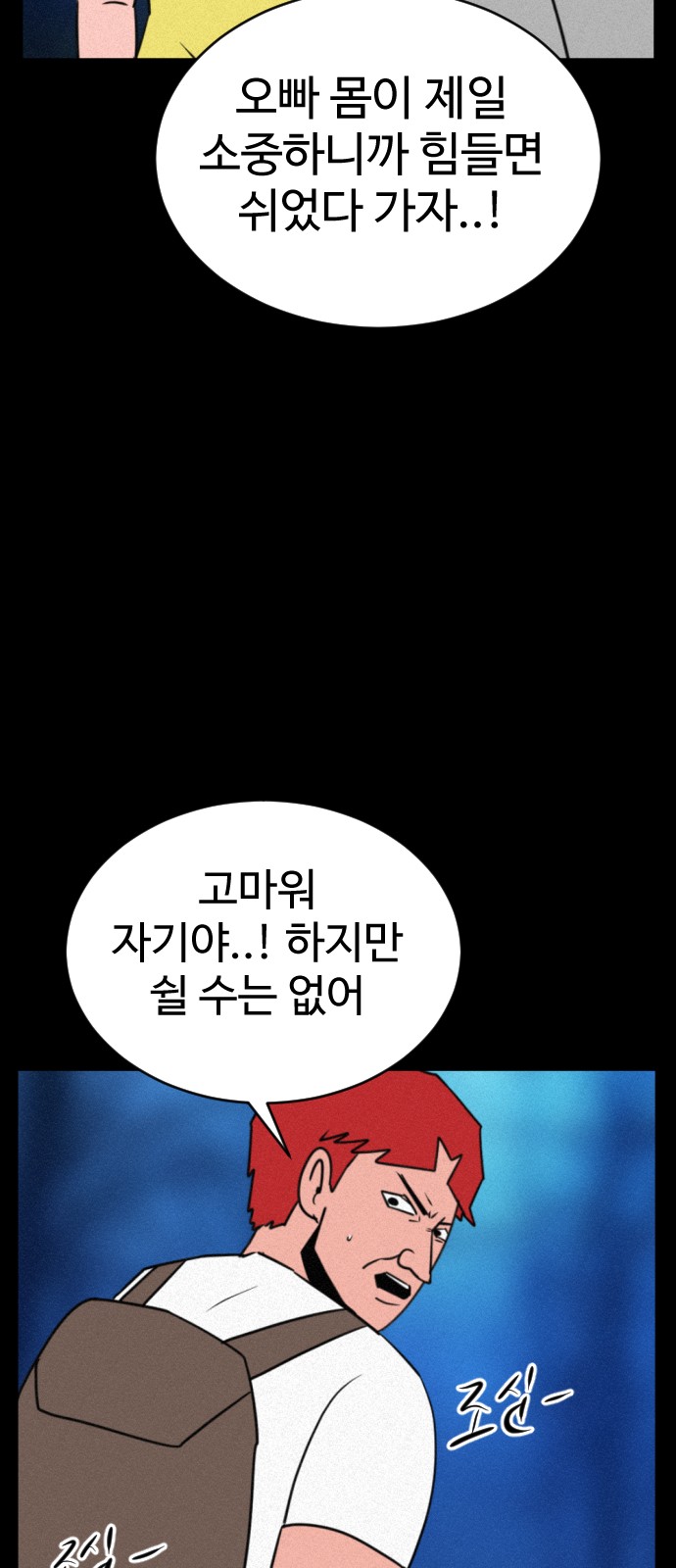 62 페이지