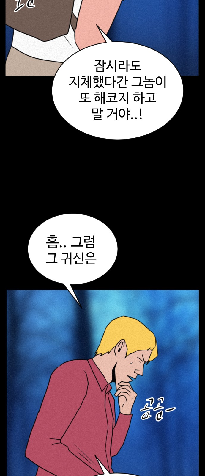 63 페이지