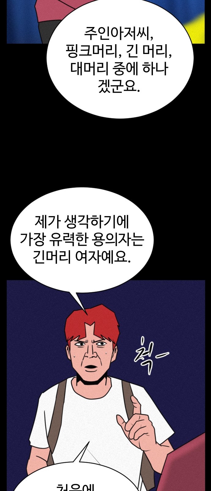 64 페이지