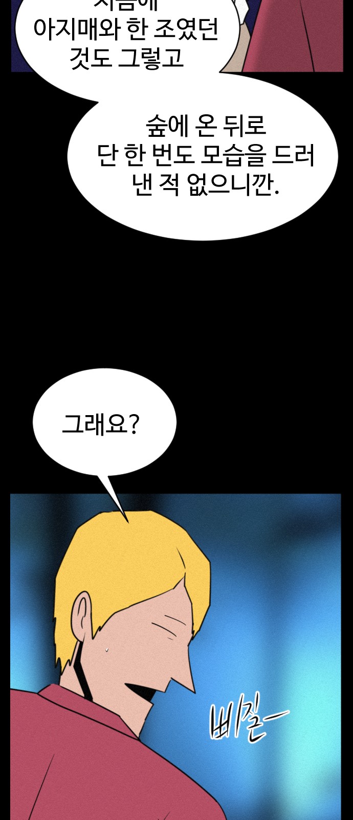 65 페이지