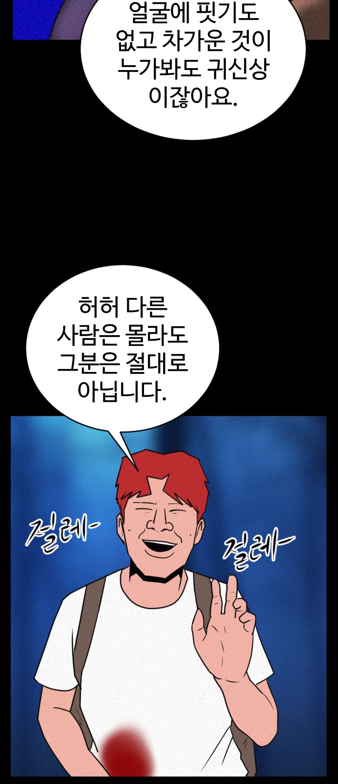 67 페이지