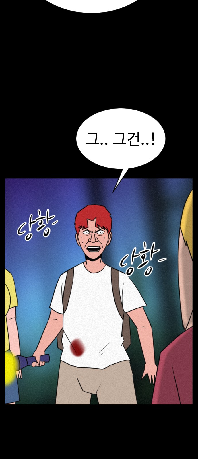 69 페이지