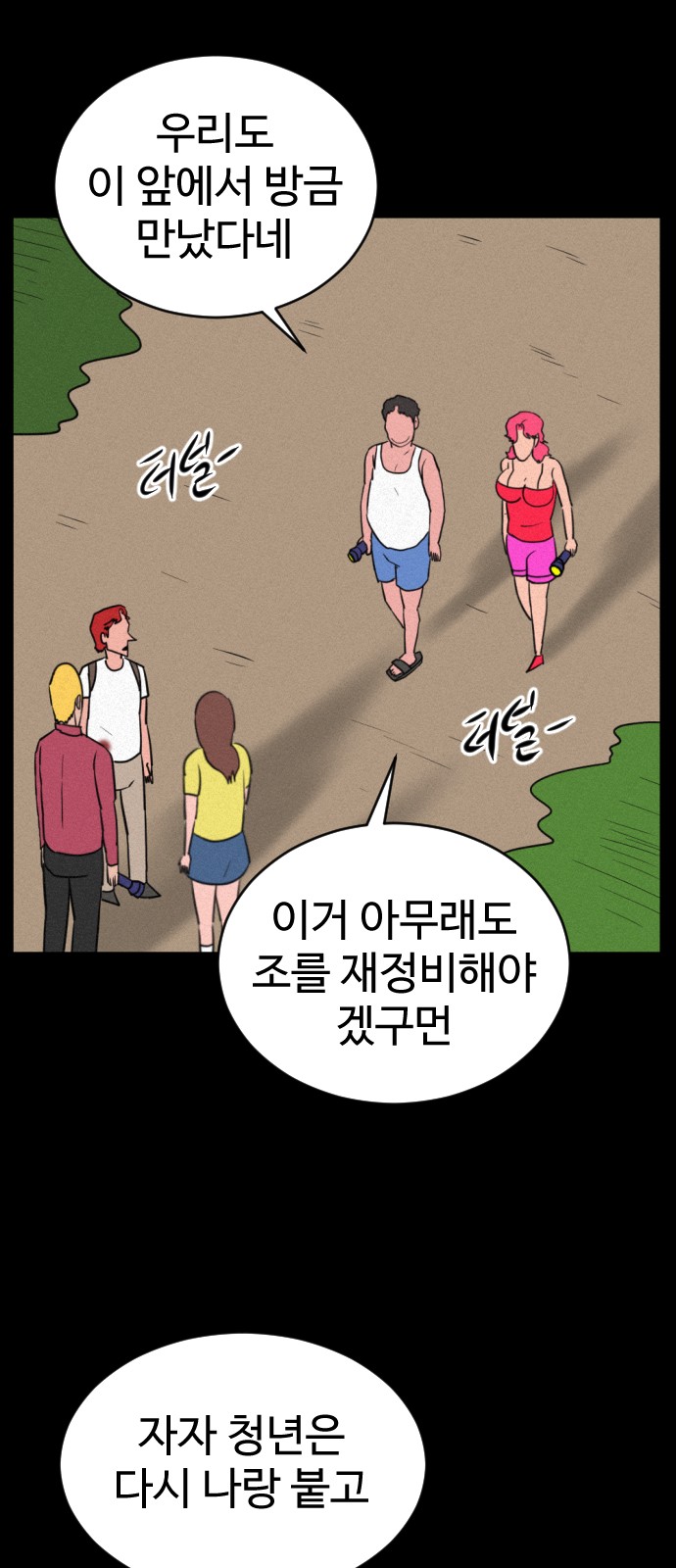 73 페이지