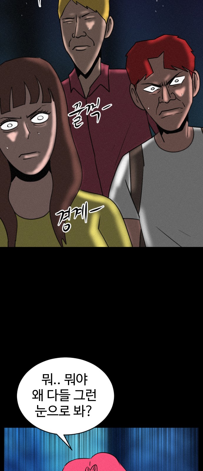 75 페이지