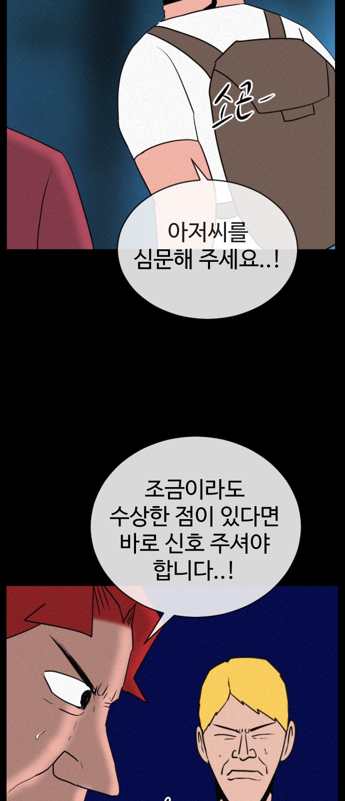 77 페이지