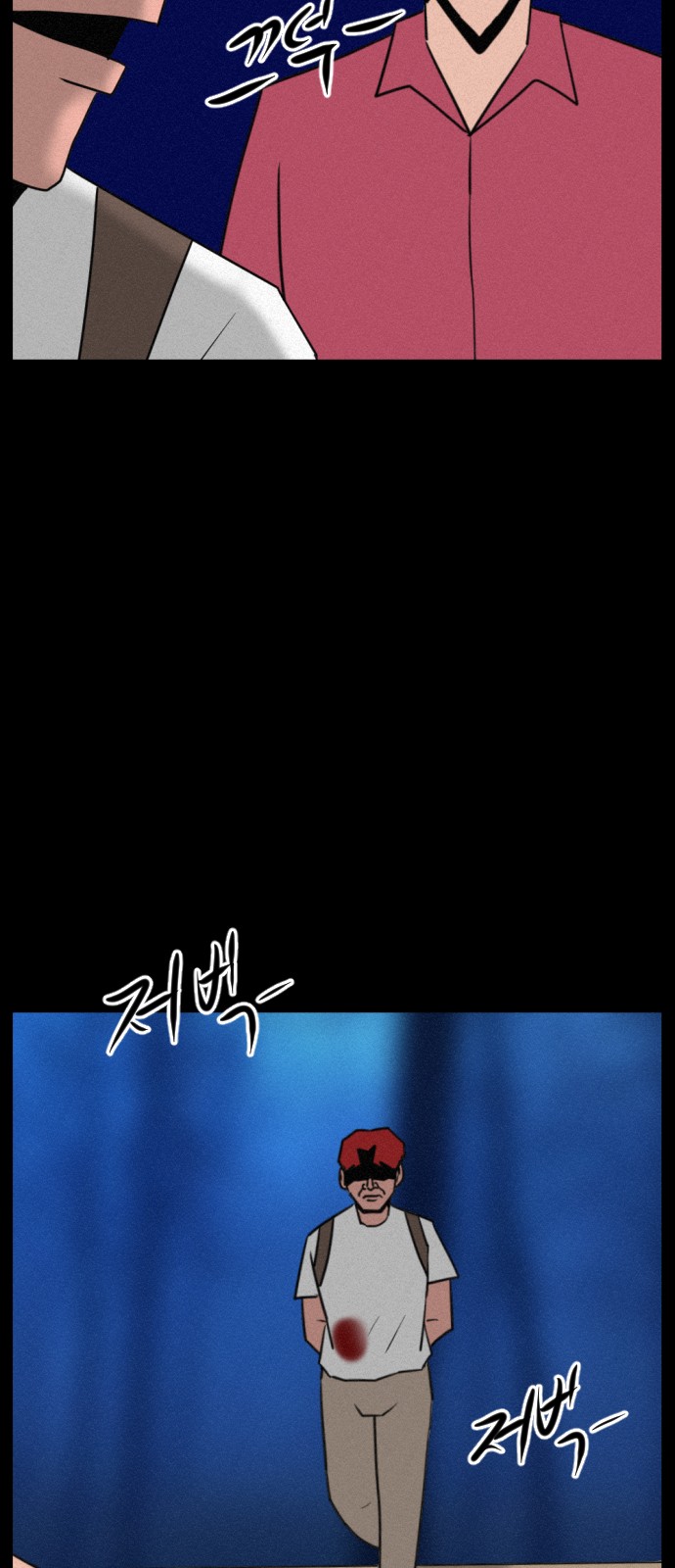 78 페이지