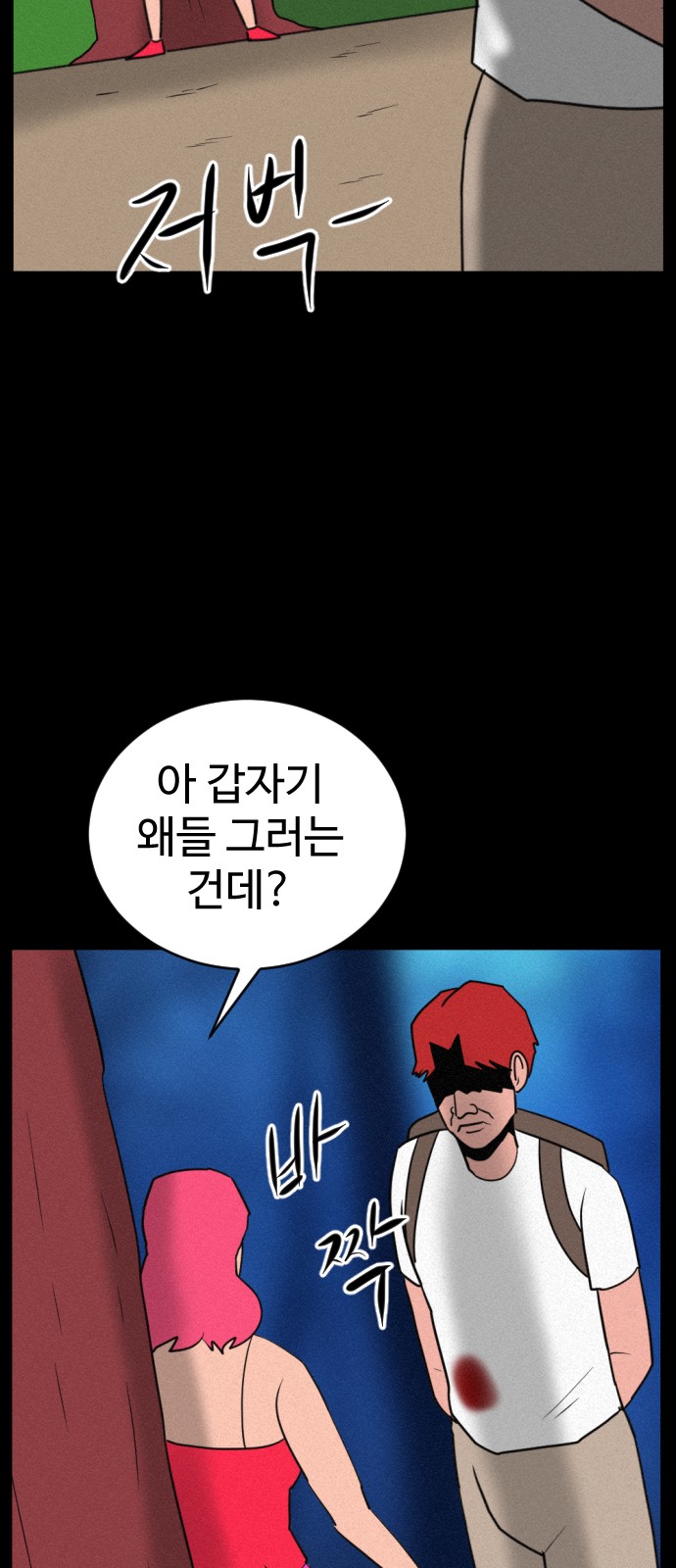 80 페이지