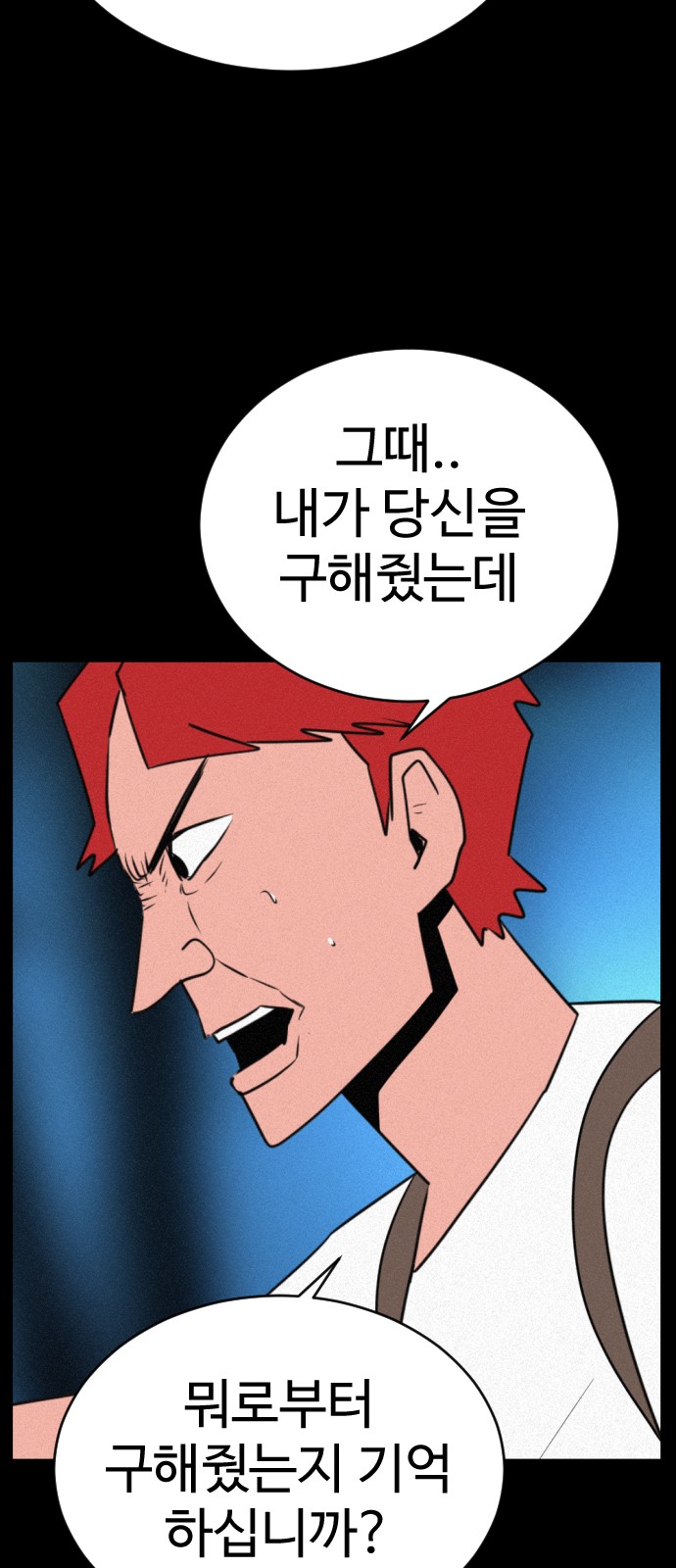 83 페이지