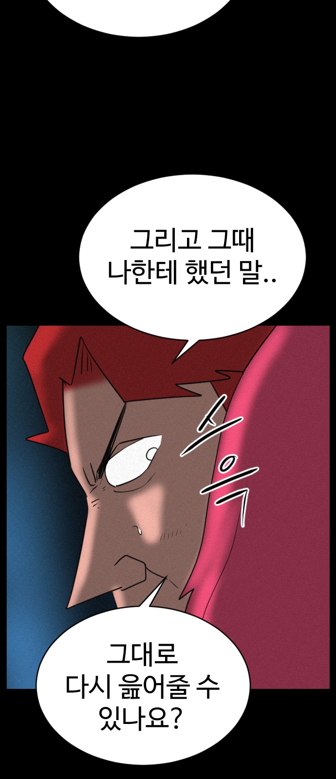 84 페이지