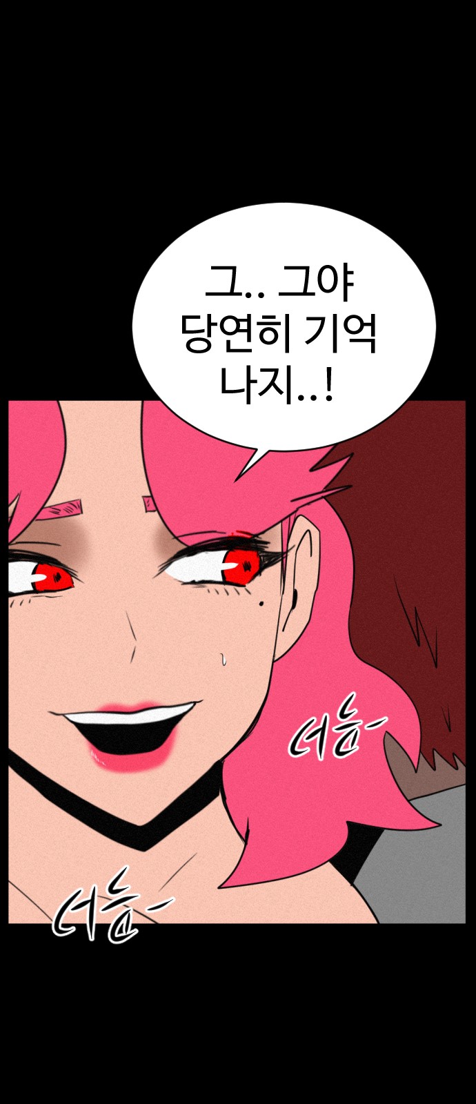 85 페이지