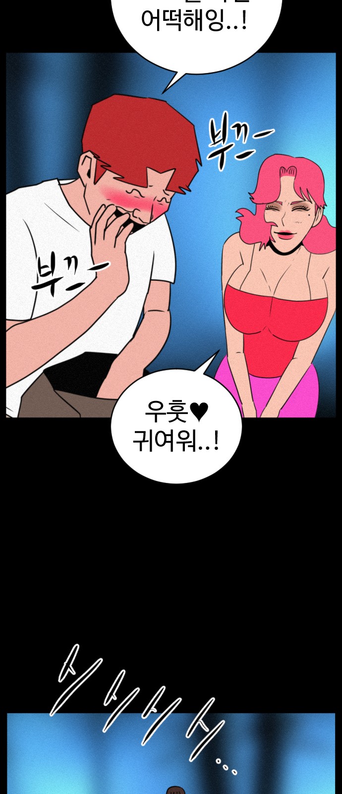 90 페이지