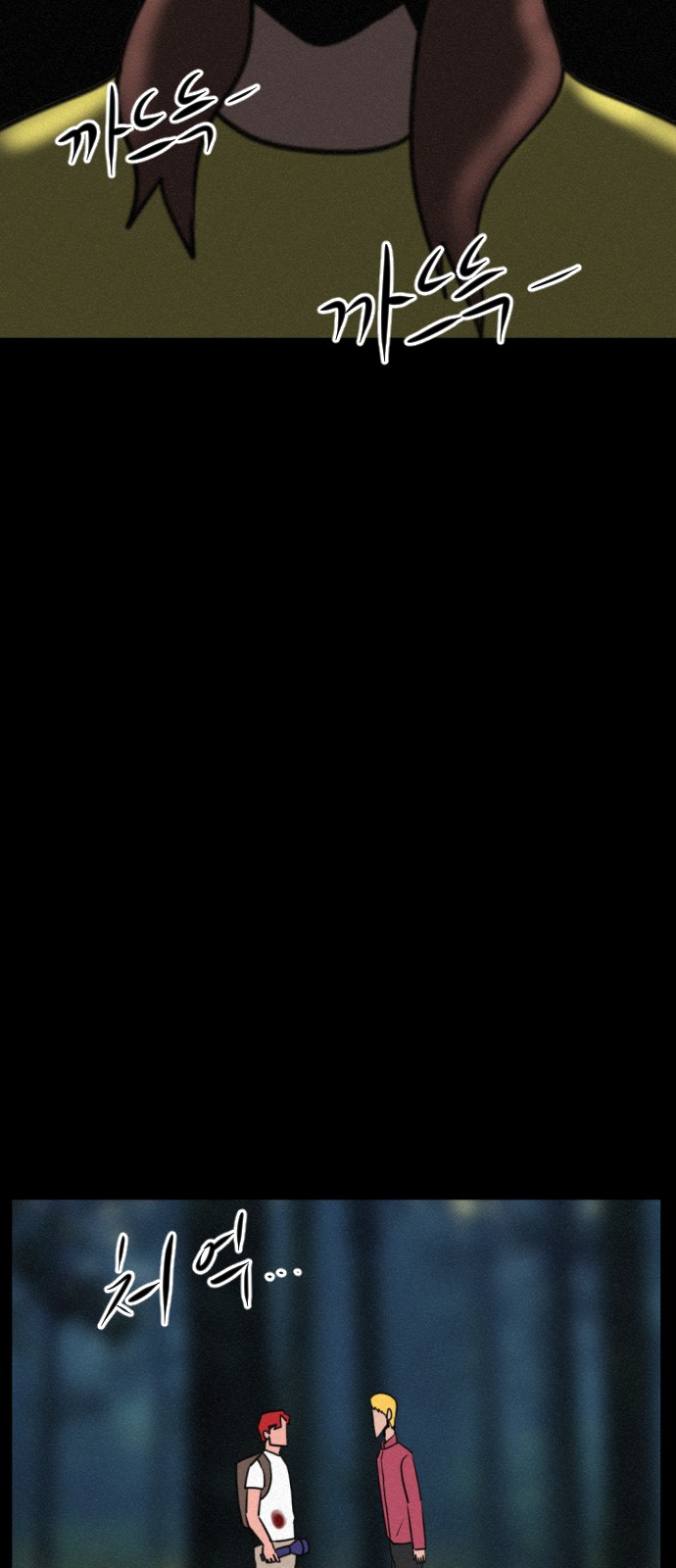 92 페이지