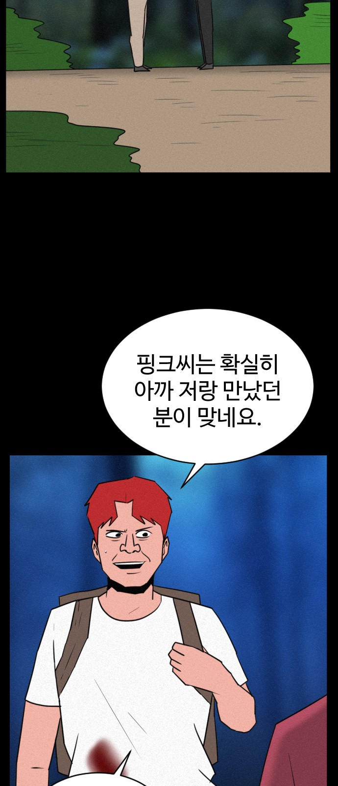 93 페이지