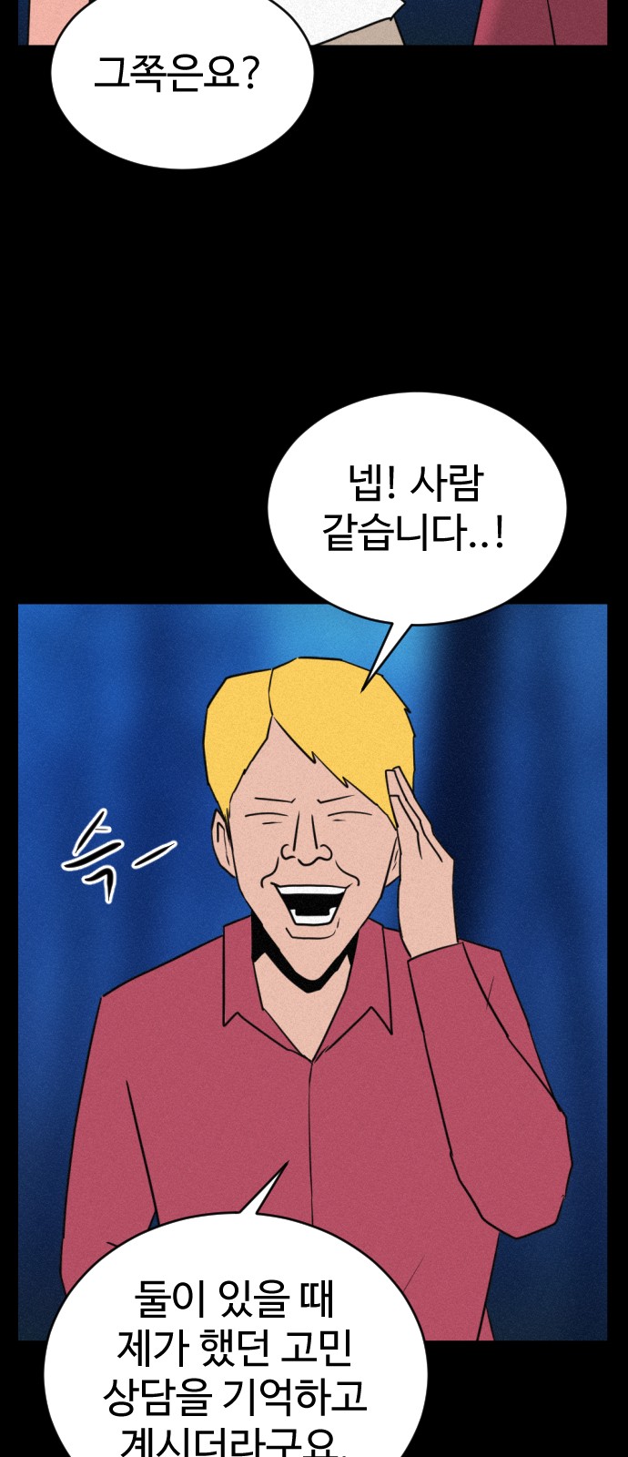 94 페이지